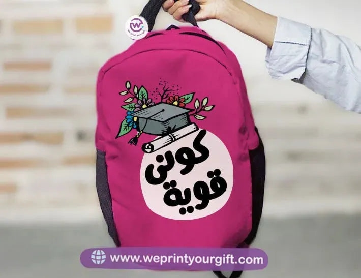 Personalized Backpack - Motivation - WE PRINT