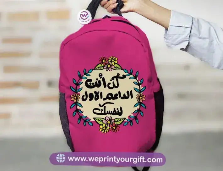Personalized Backpack - Motivation - WE PRINT