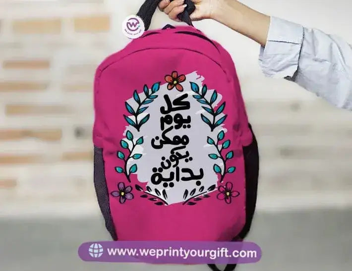 Personalized Backpack - Motivation - WE PRINT