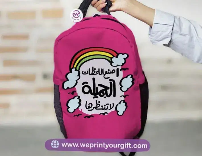 Personalized Backpack - Motivation - WE PRINT