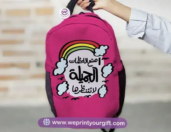 Personalized Backpack - Motivation - WE PRINT