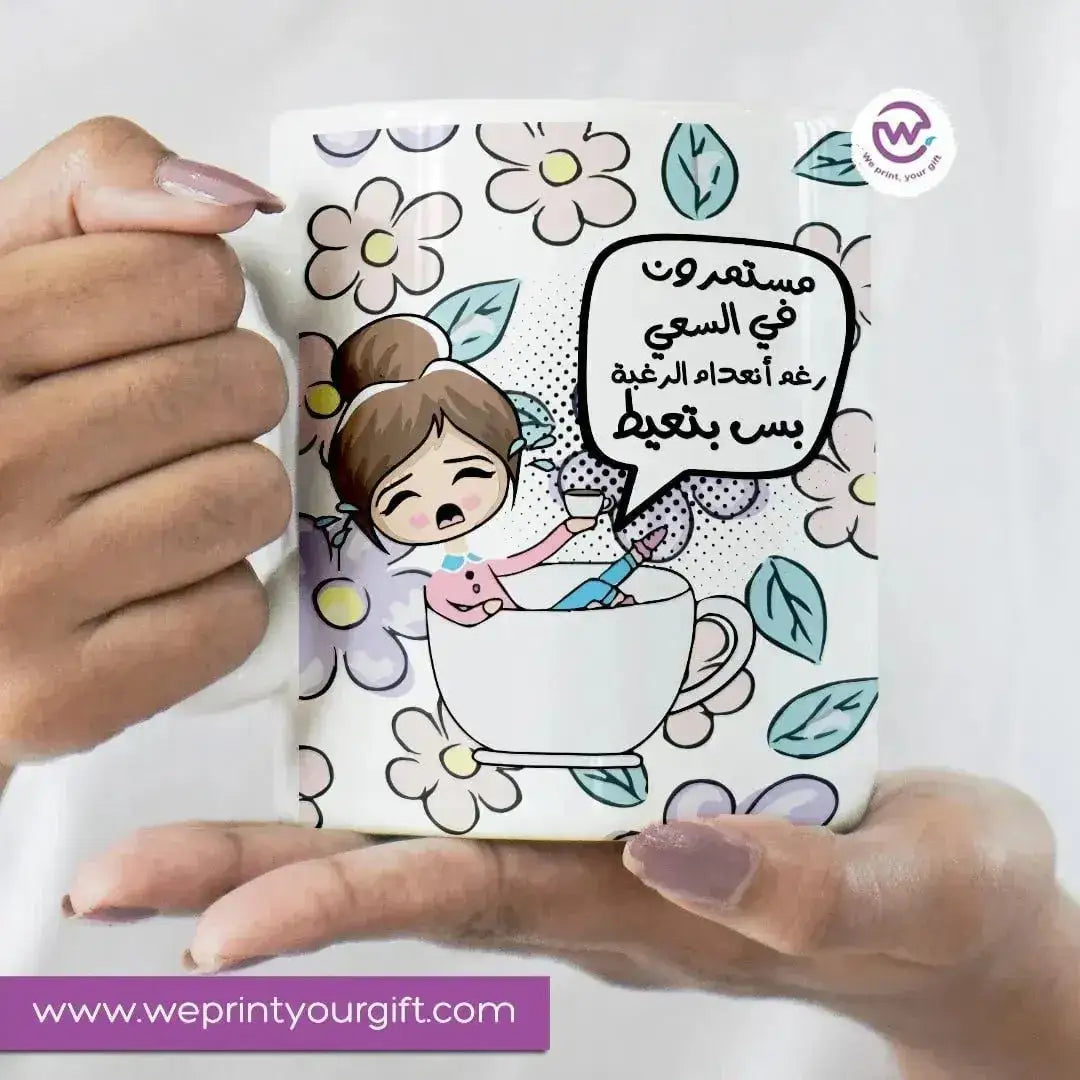 Personalized Custom Mug- comic -F - WE PRINT
