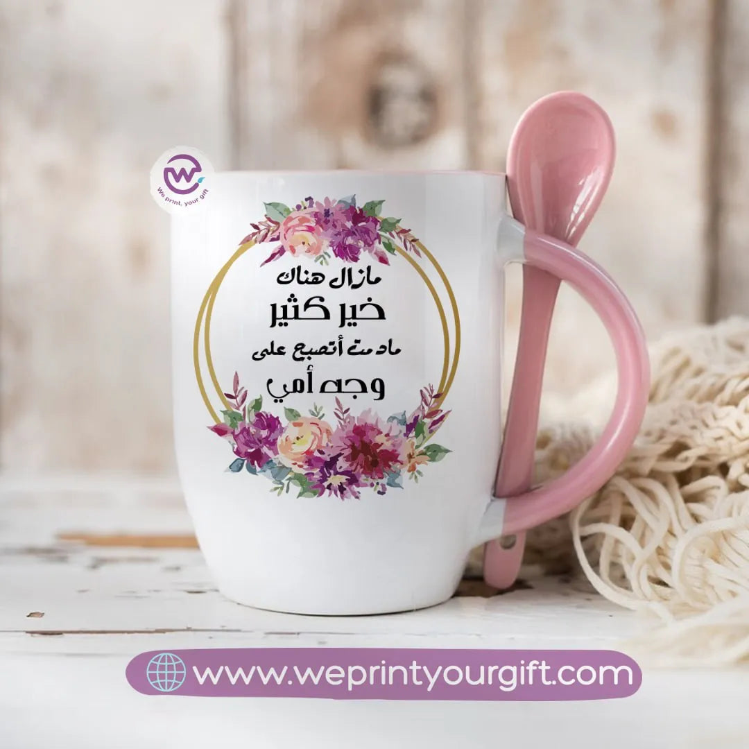 personalized mug- Mug with spoon- Mom - WE PRINT