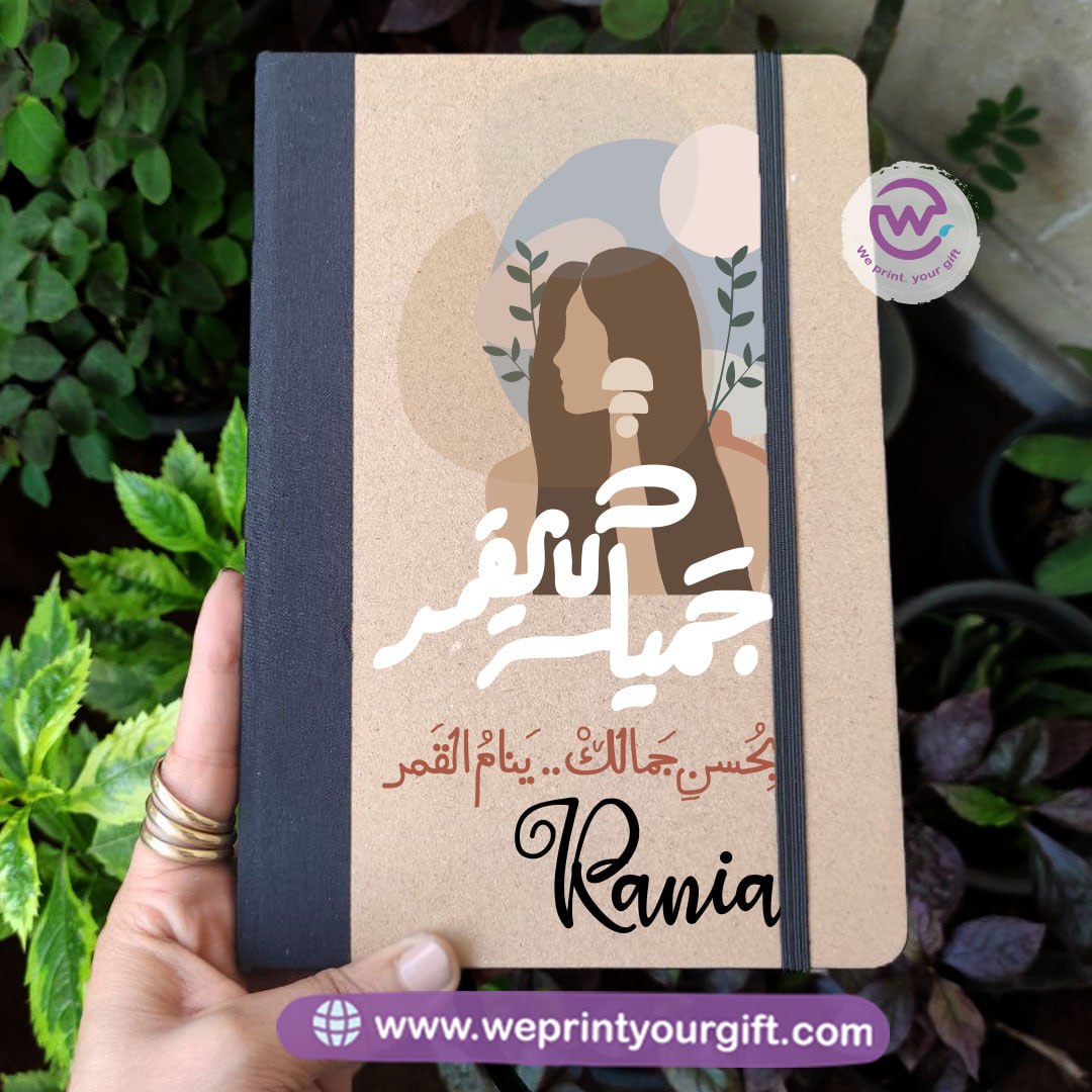 Custom Wood-Colored Hardcover Notebook - A5- Buy 2 Get 1 Free