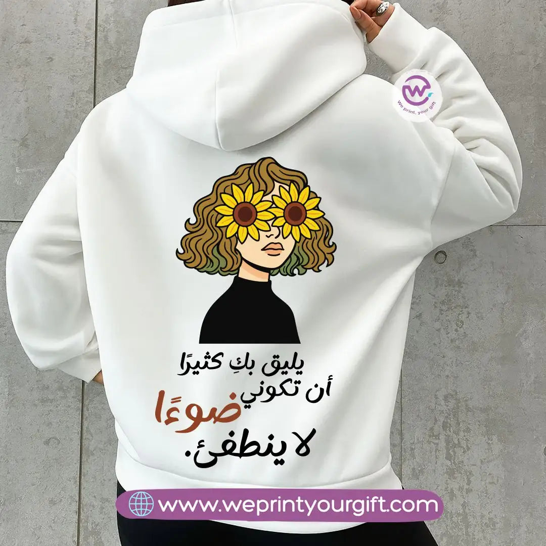 Arabic Motivational Hoodie – Cotton Melton Unisex - WE PRINT