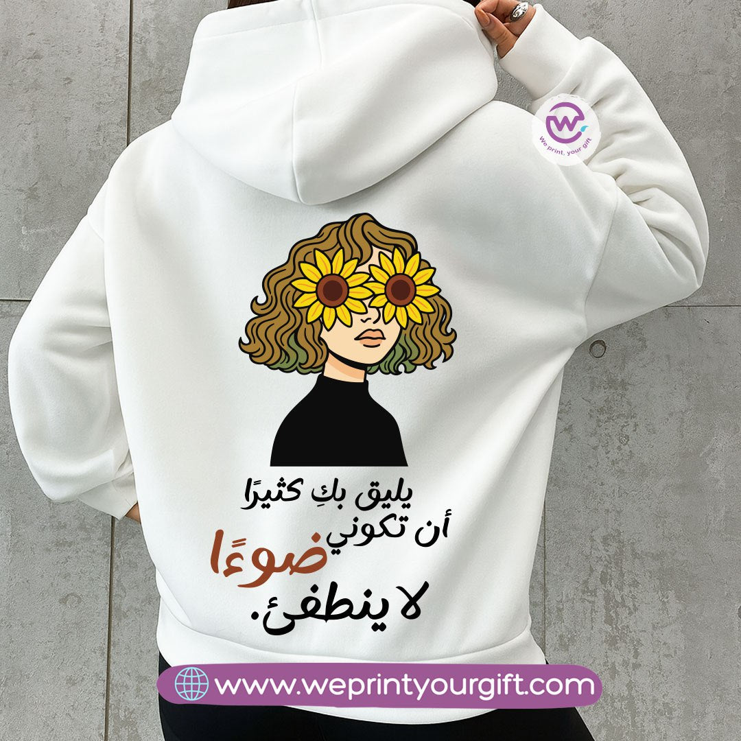 Arabic Motivational Hoodie – Cotton Melton Unisex - WE PRINT