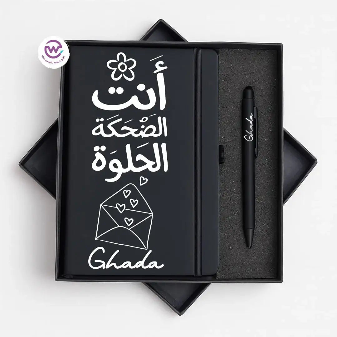 🖋️ Arabic Calligraphy Motivational Personalized Gift Box with Notebook & Metal Pen - WE PRINT