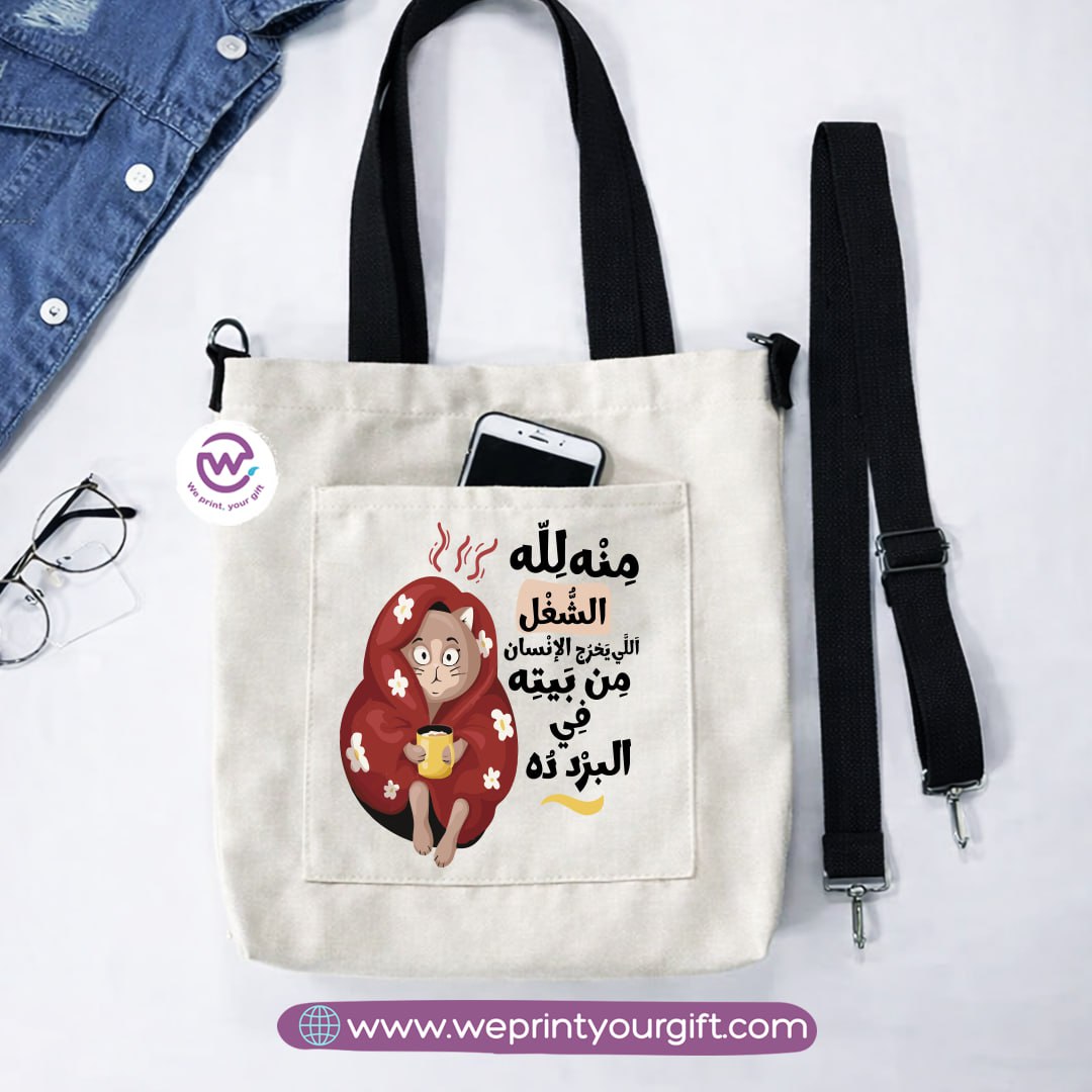 Canvas Tote Bag with Adjustable Shoulder Straps – 35 × 35 cm | Funny Comics Design