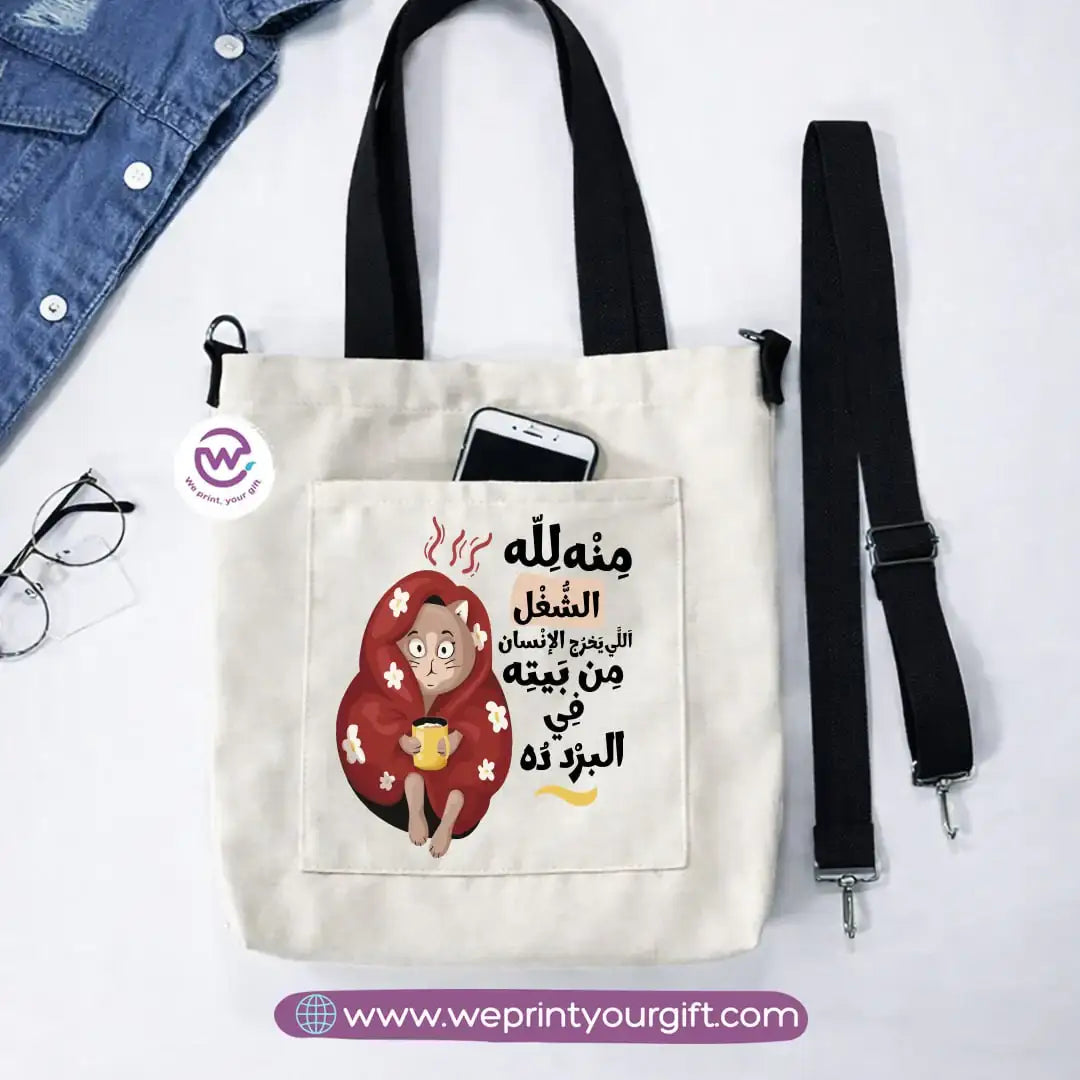 Canvas Tote Bag with Adjustable Shoulder Straps – 35 × 35 cm | Funny Comics Design - WE PRINT