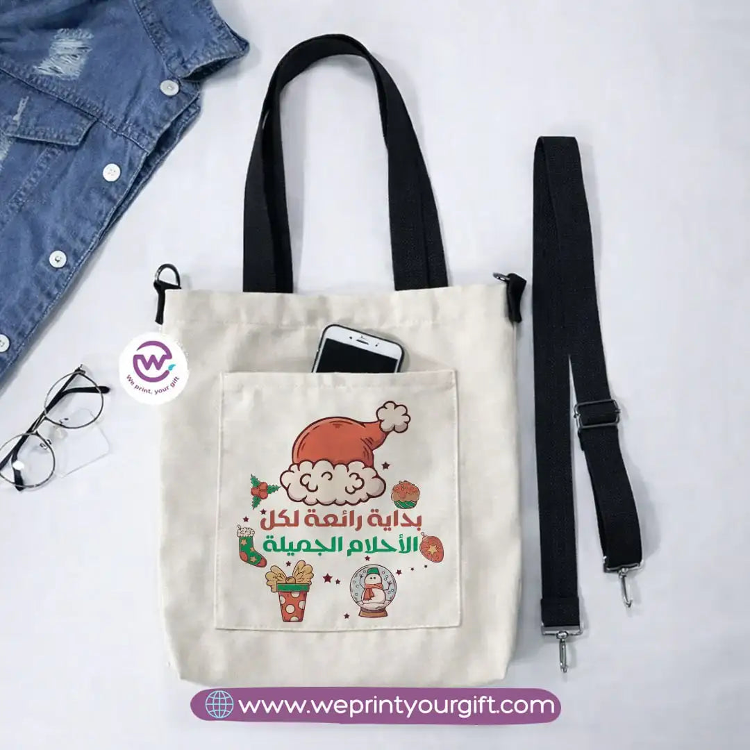 Canvas Tote Bag with Adjustable Shoulder Straps – 35 × 35 cm | Christmas Design - WE PRINT