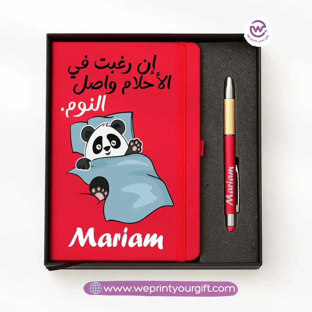 🐼 Panda-Themed Personalized Gift Box with Notebook & Metal Pen - WE PRINT