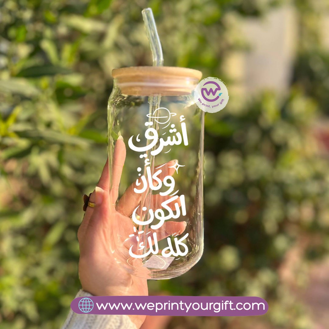 Round Glass Mug with Bamboo Lid & Glass Straw | Arabic Motivational Calligraphy