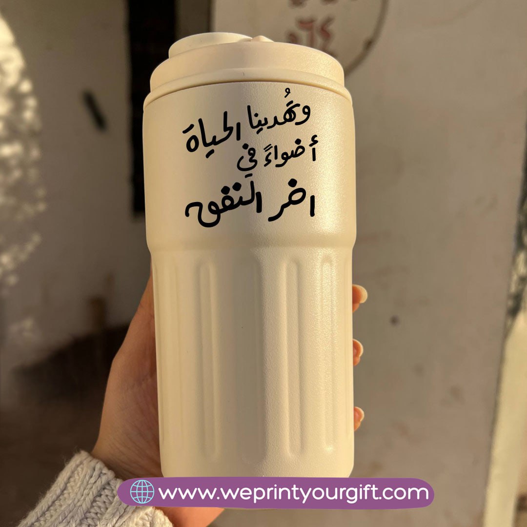 Smart Thermal Coffee Mug with Temperature Display – 450 ml | Arabic Motivational Calligraphy & One Line Art