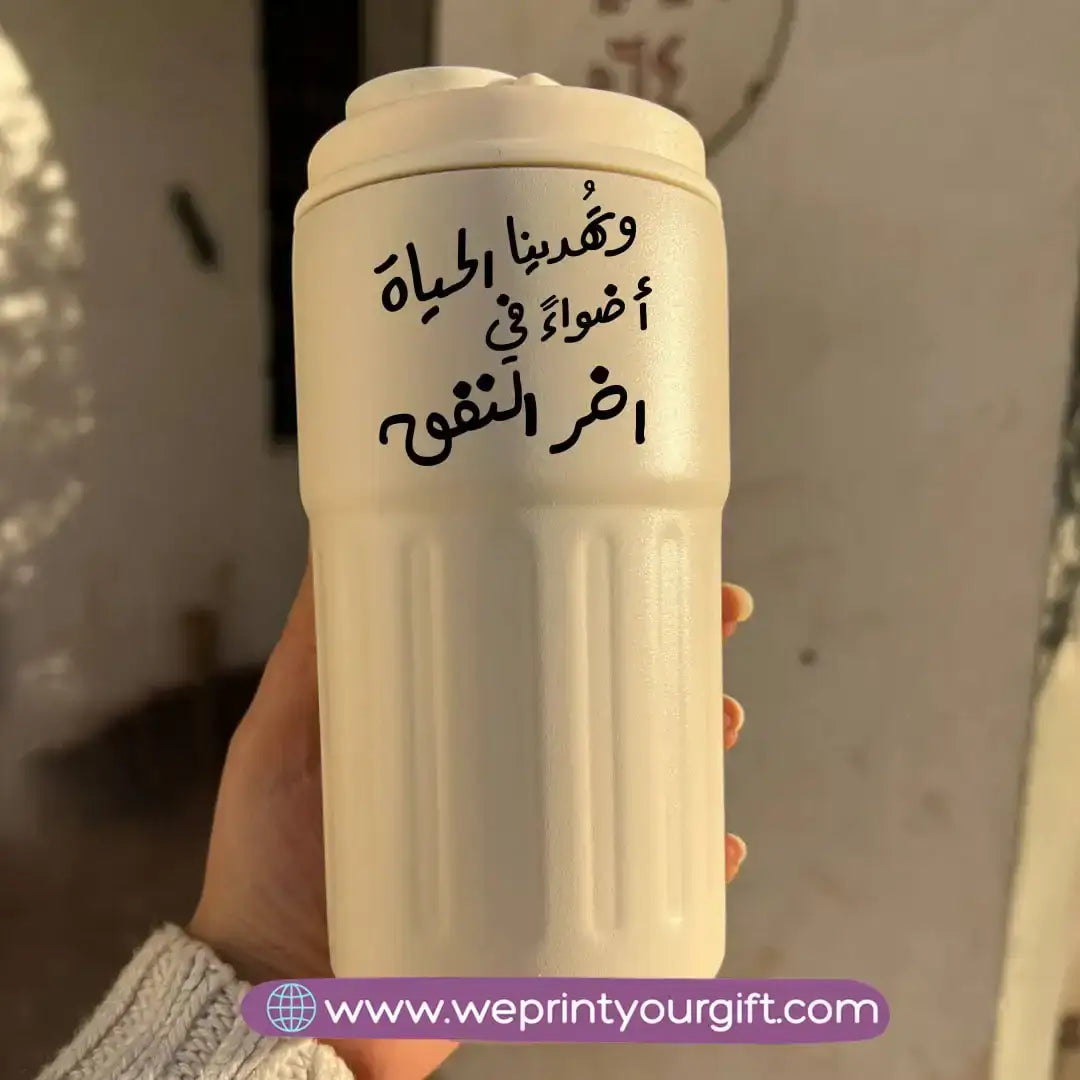 Smart Thermal Coffee Mug with Temperature Display – 450 ml | Arabic Motivational Calligraphy & One Line Art - WE PRINT