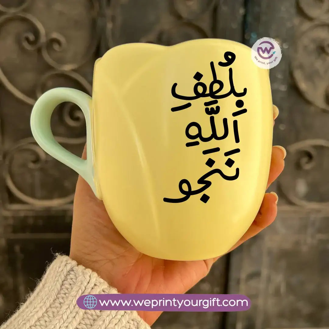 Tulip Flower Mug – 300 ml | Arabic Motivational One Line Art - WE PRINT