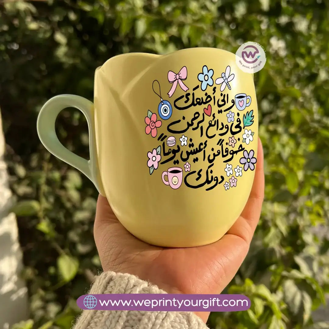 Tulip Flower Mug – 300 ml | Mom Doodle Design - WE PRINT