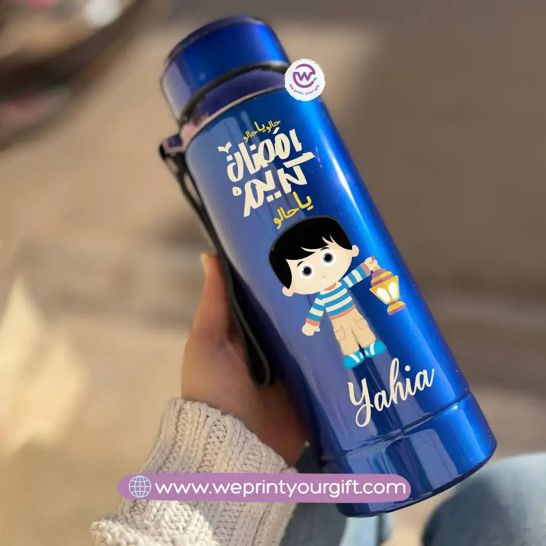 Thermal Bottle Stainless Steel with Infuser – 800ml | Ramadan Design - WE PRINT