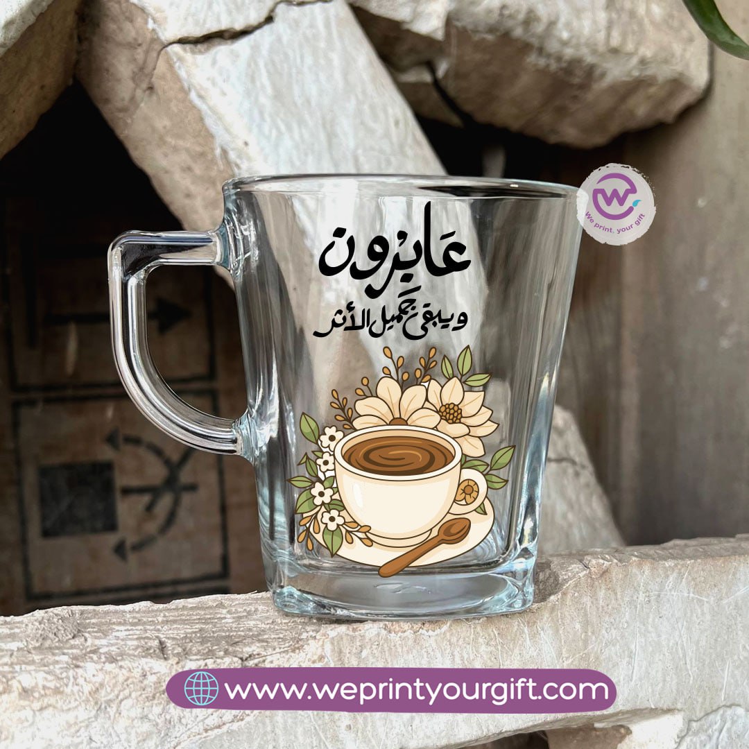 Motivational Arabic Calligraphy Glass Tea Cup – 300 ml