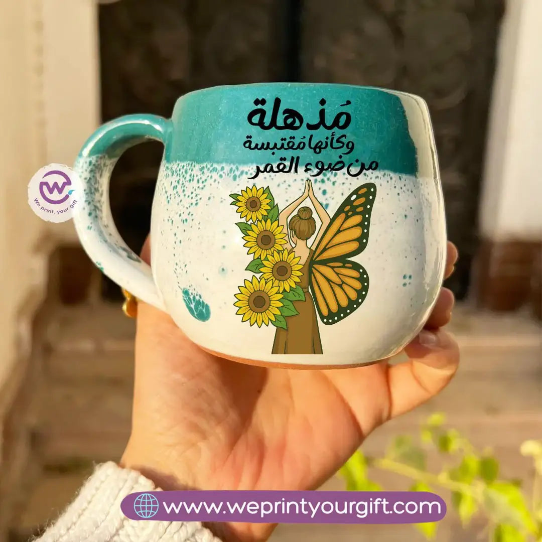 Green & White Handmade Pottery Mug with Sunflower Motivational Designs - WE PRINT