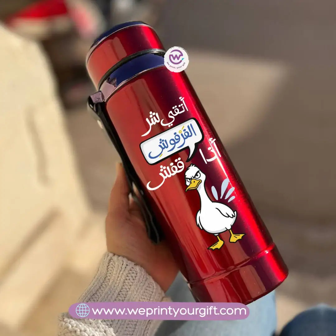 🦆 Thermal Bottle Stainless Steel with Infuser – 800ml | Funny Duck Design - WE PRINT