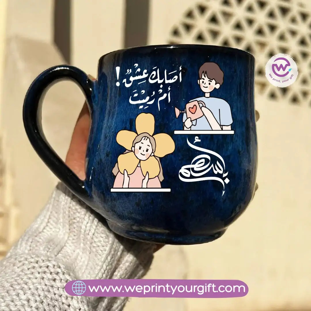 Dark Blue Handmade Pottery Mug – 350 ml | Valentine’s Day Designs - WE PRINT
