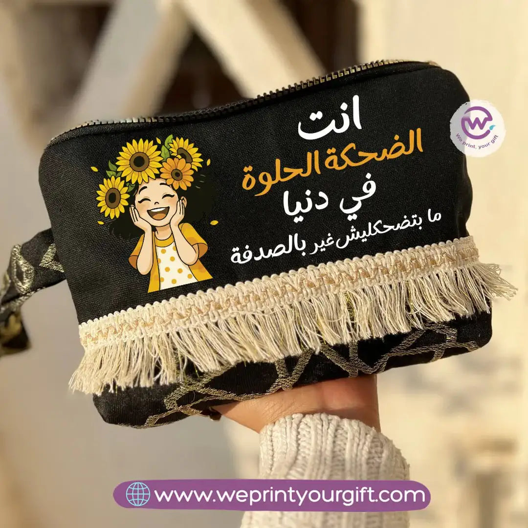 Pencil Case with Islamic Patterns & Tassels | Sunflower Designs – 17 × 23 cm - WE PRINT