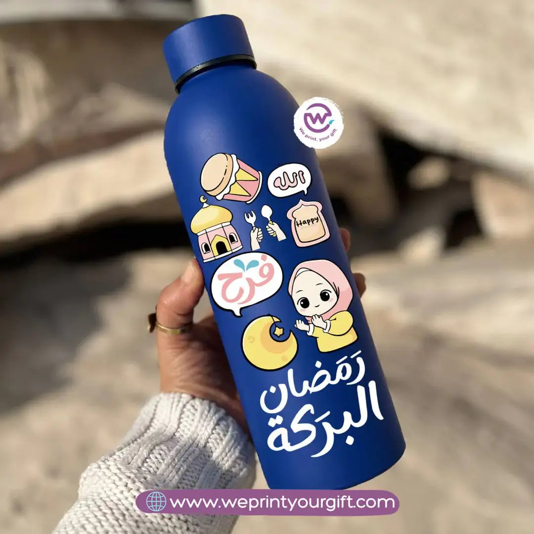 زجاجة رمضان المعزولة - ستانلس ستيل 304 | 500 مل