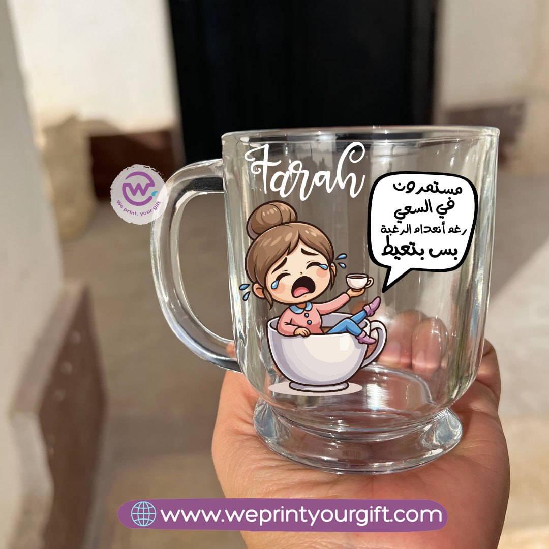 Clear Glass Espresso Coffee Cup – 250 ml | Work-Themed Comic Designs