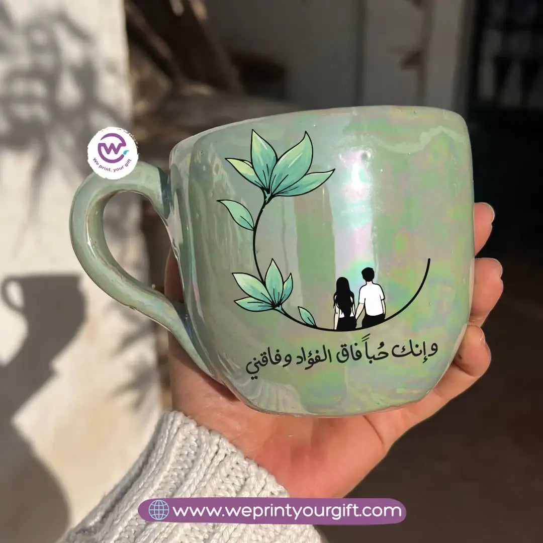 كوب مصنوع يدويًا من خزف بيرل تاتش – 350 مل | تصاميم عيد الحب
