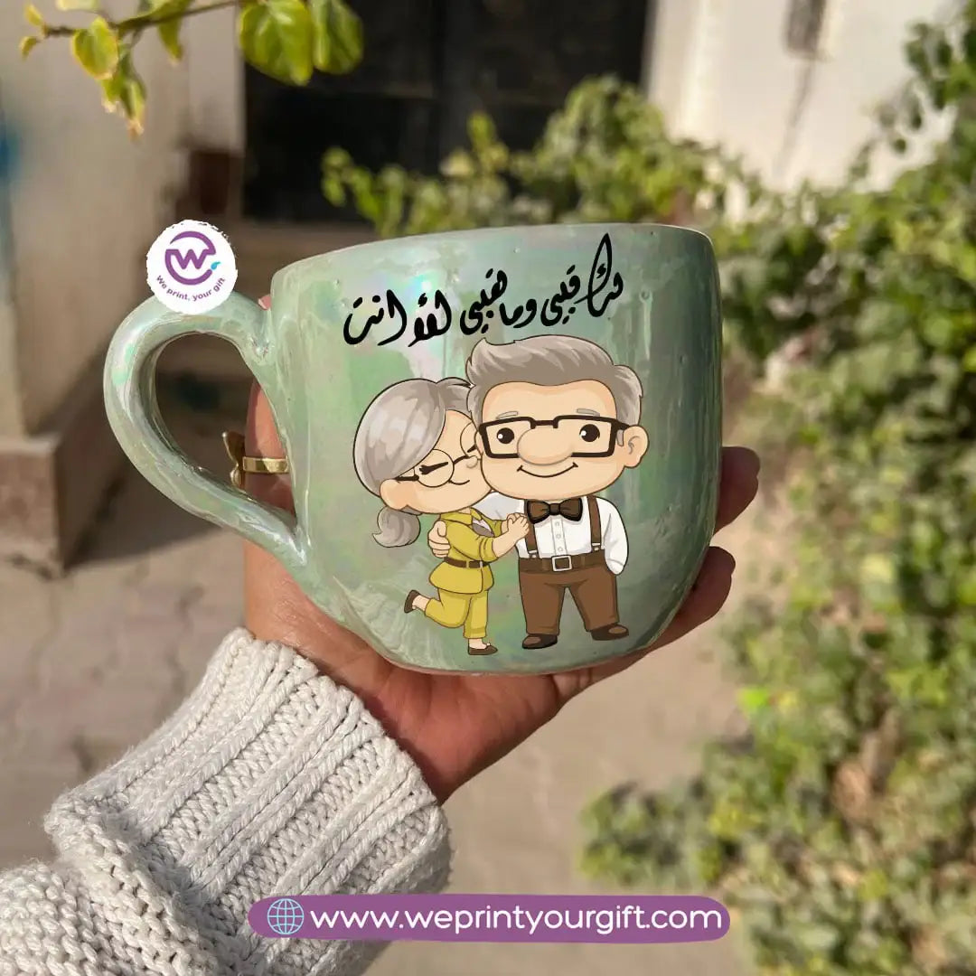 كوب مصنوع يدويًا من خزف بيرل تاتش – 350 مل | تصاميم عيد الحب
