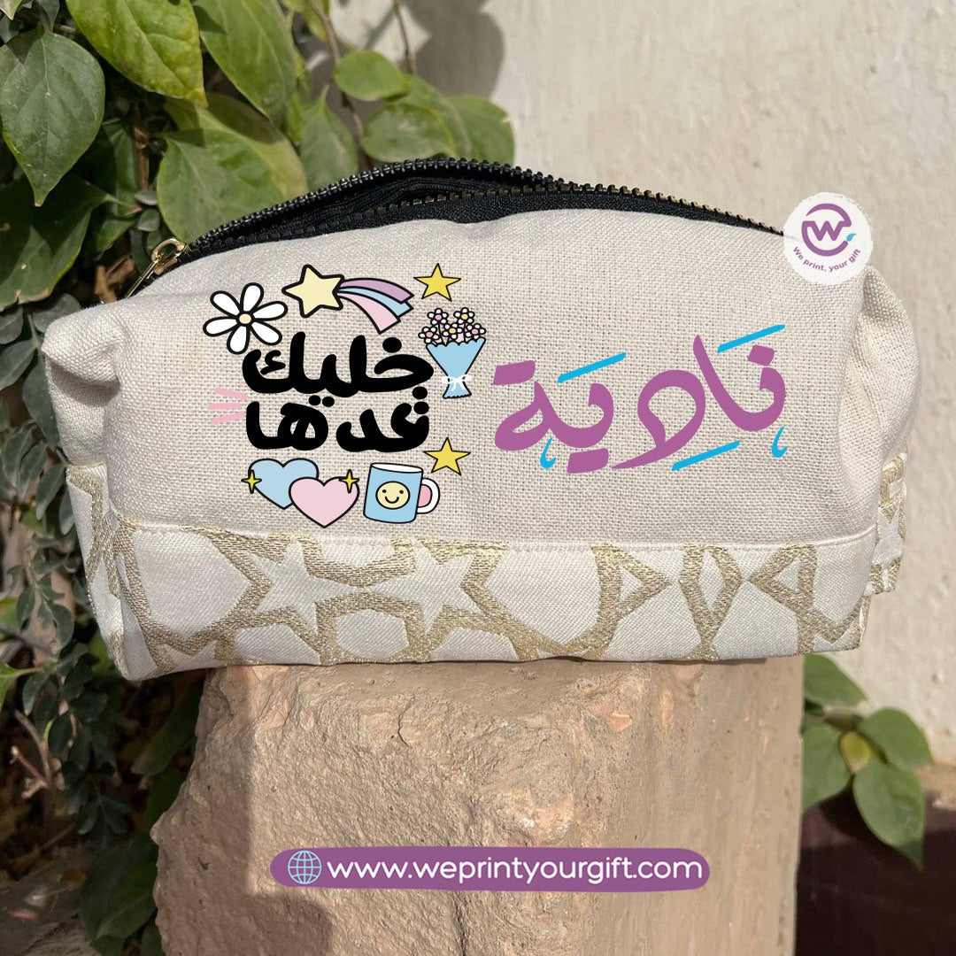 Islamic Pattern Arabic Doodle Motivation Boxy Pouch – Cotton Makeup & Pencil Case