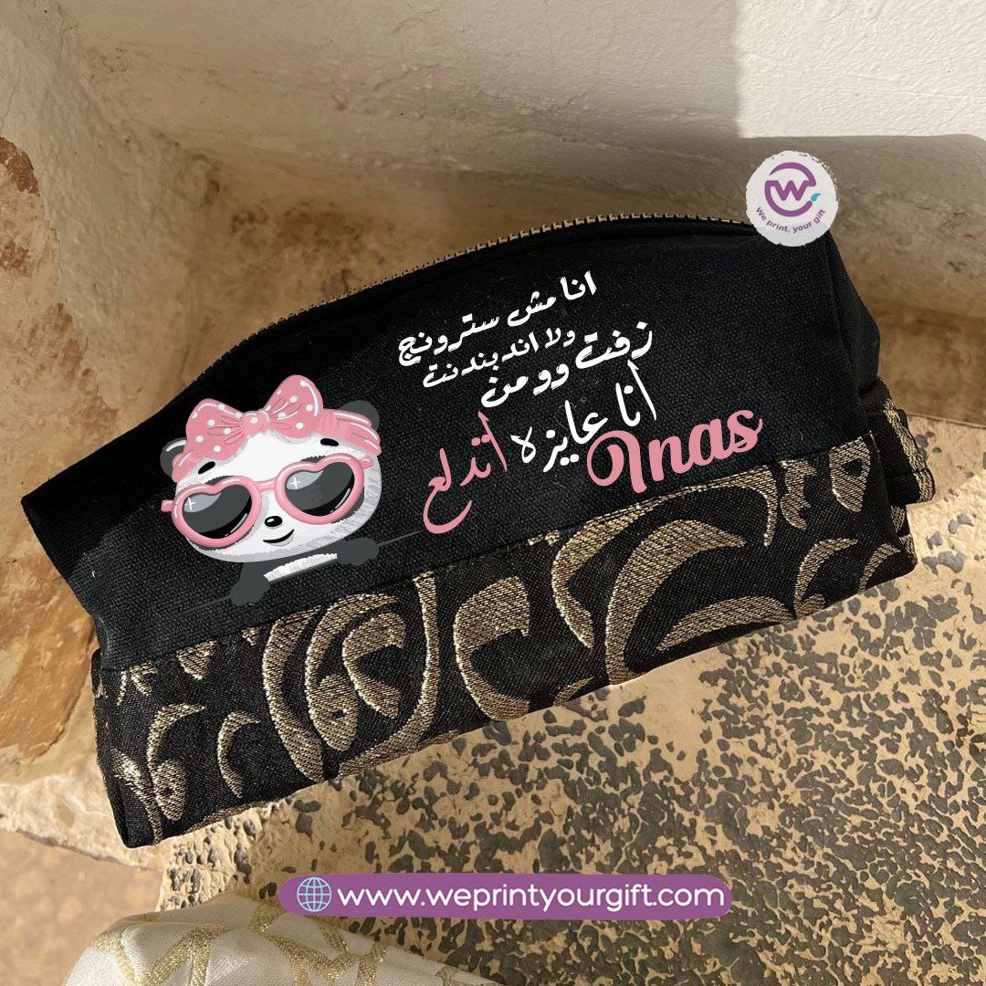 حقيبة مربعة الشكل مزينة بنقوش إسلامية فكاهية - حافظة مكياج وأقلام رصاص قطنية