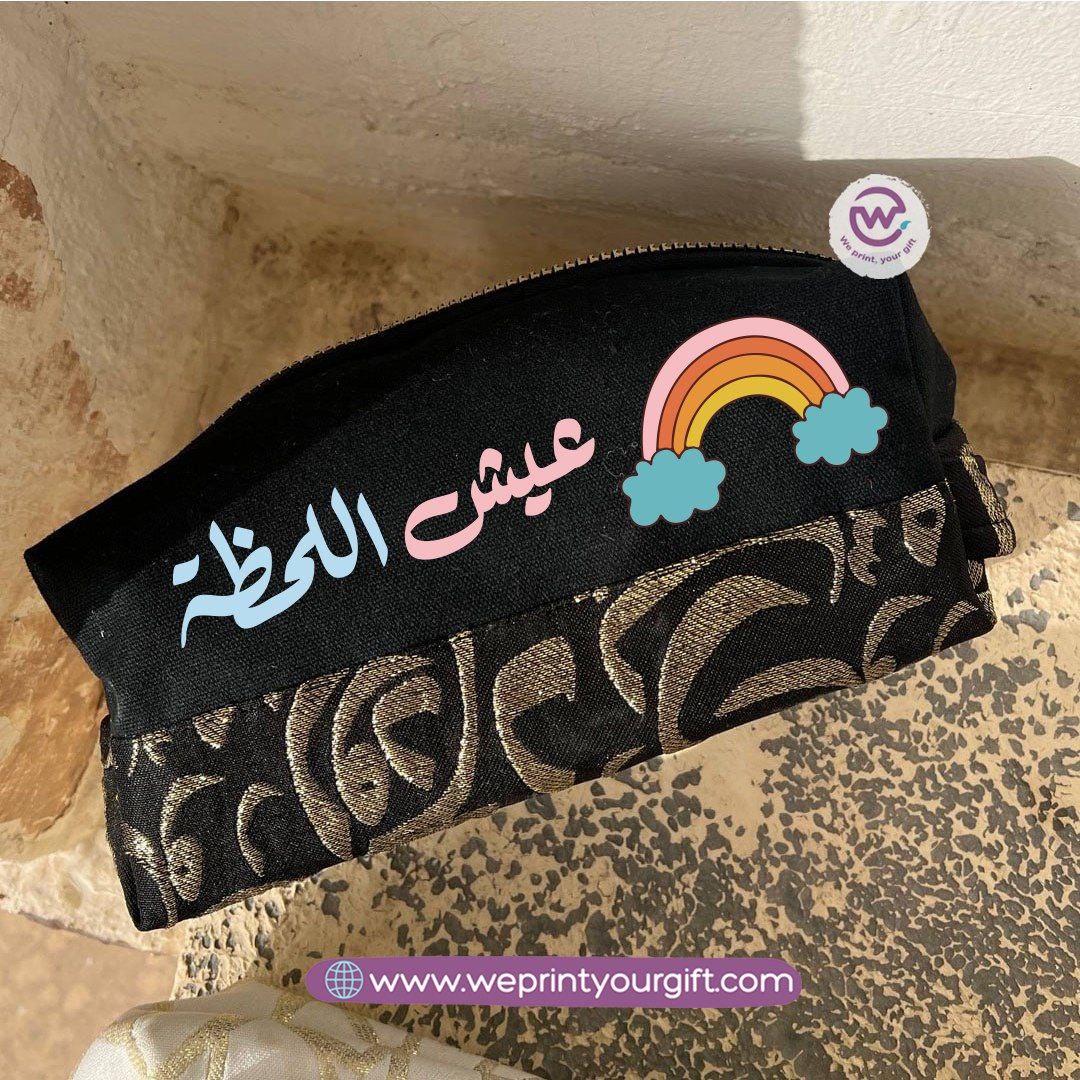 حقيبة مربعة الشكل مزينة بنقوش إسلامية واقتباسات تحفيزية - حافظة مكياج وأقلام رصاص قطنية