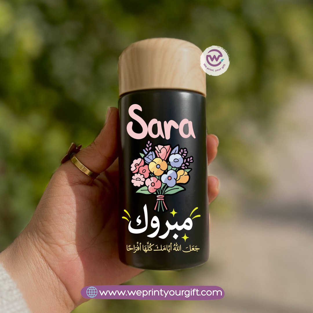 Mini Thermal Coffee Mug โ (150ml & 250ml) | Wooden Lid - Graduation Edition