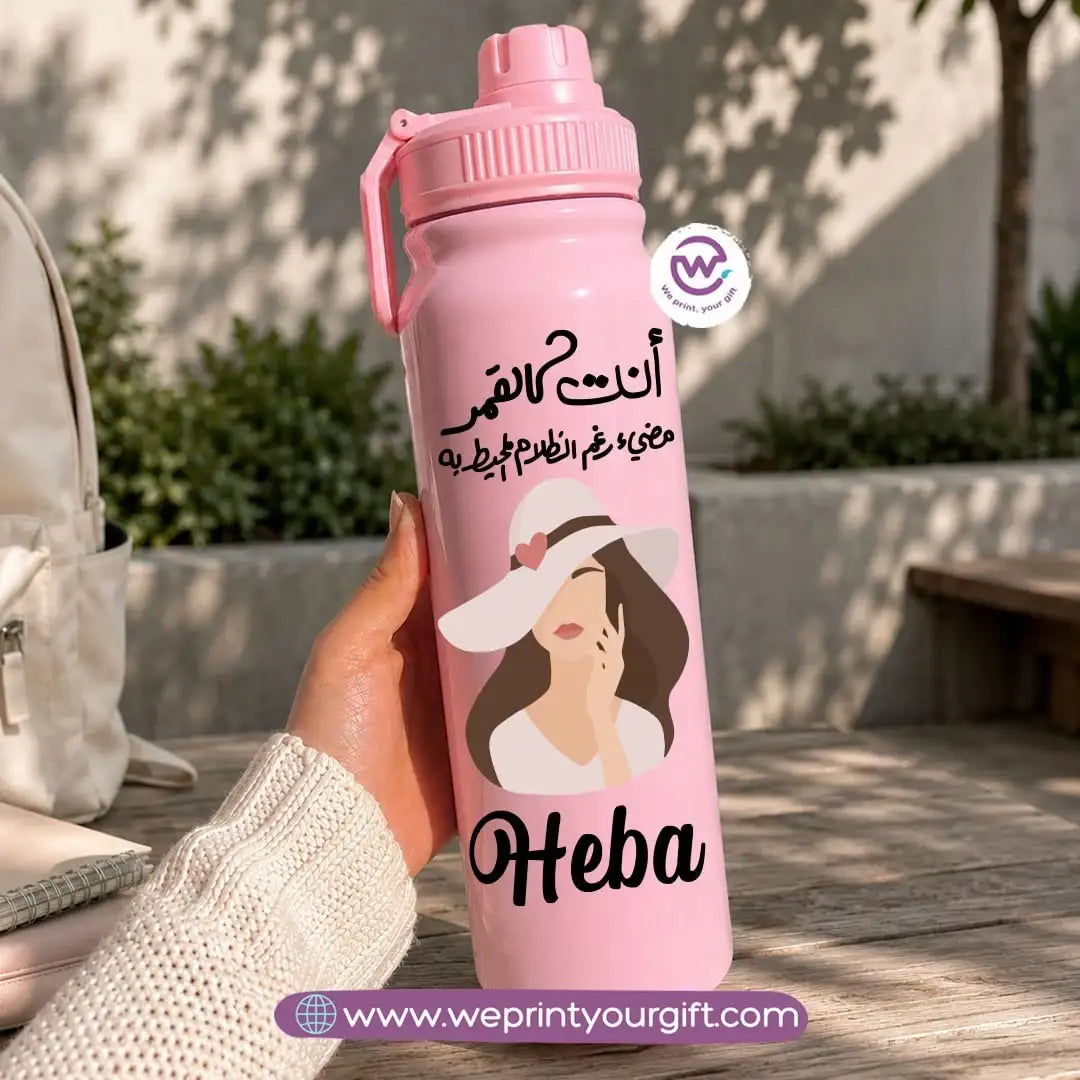 زجاجة رياضية حرارية بتصميمات بوهو - 800 مل و 1000 مل