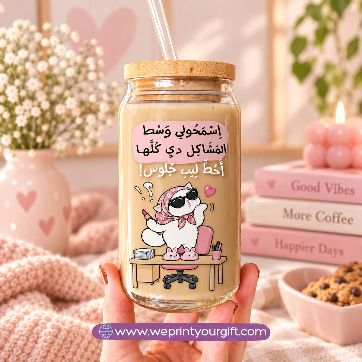 Naughty Office Cat Designs Glass Cup with Bamboo Lid & Reusable Glass Straw