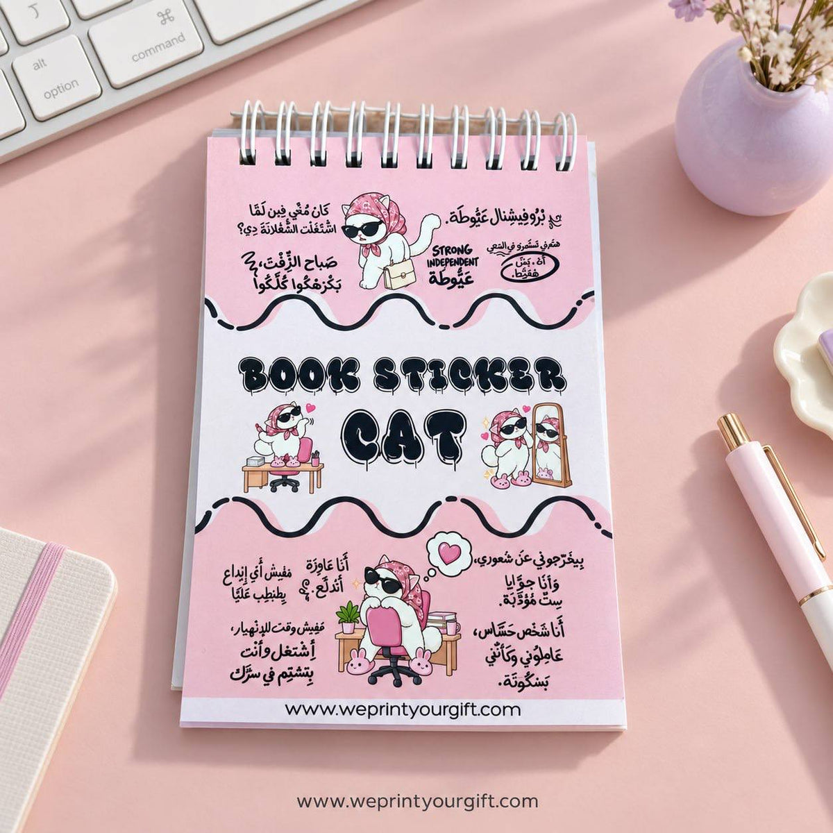 Office Cat Diaries A6 Sticker Book – Funny Egyptian Arabic Work Comics | Waterproof Vinyl or Paper Stickers