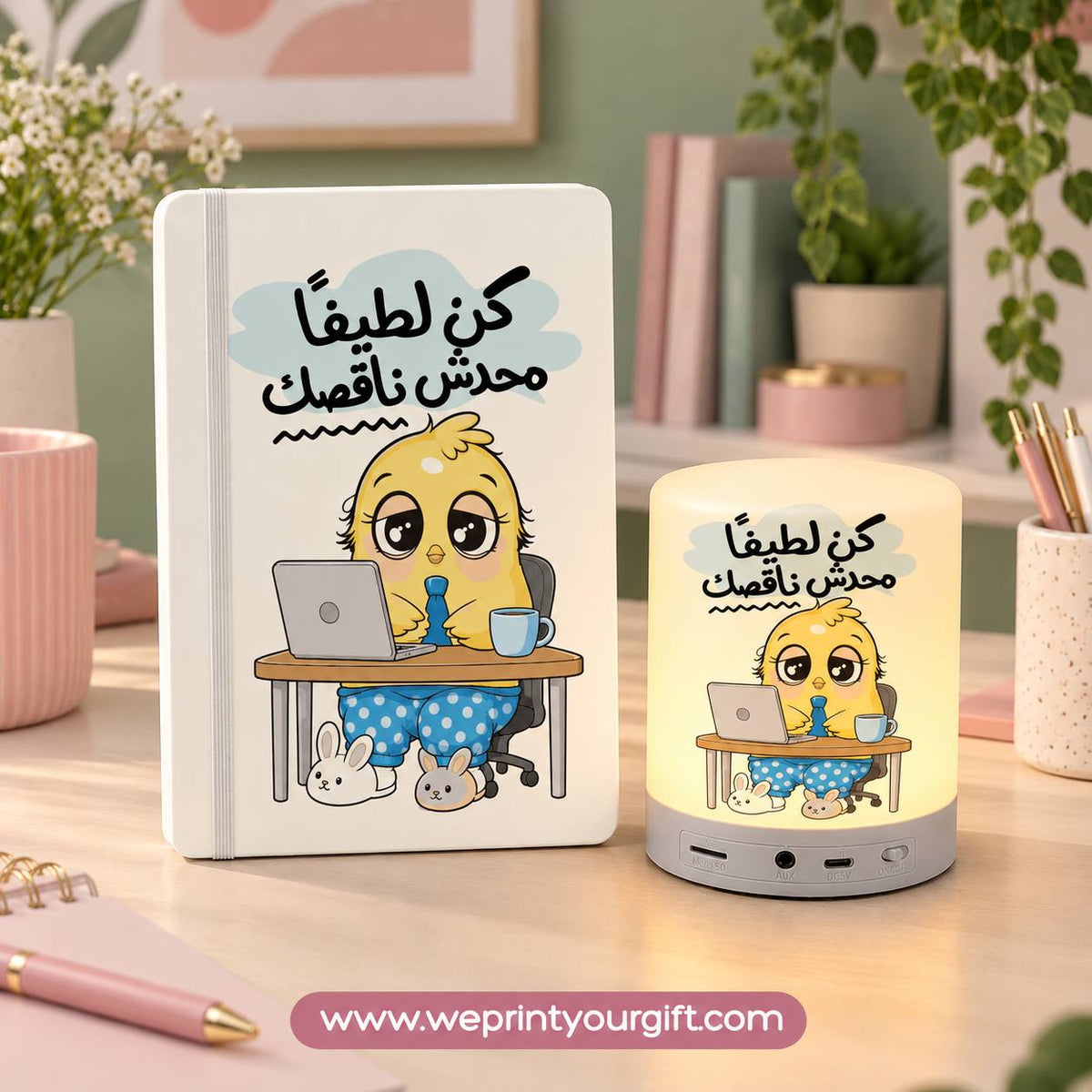 Funny Chick Office Gift Set – Touch Lamp Speaker & Notebook | Work Comic