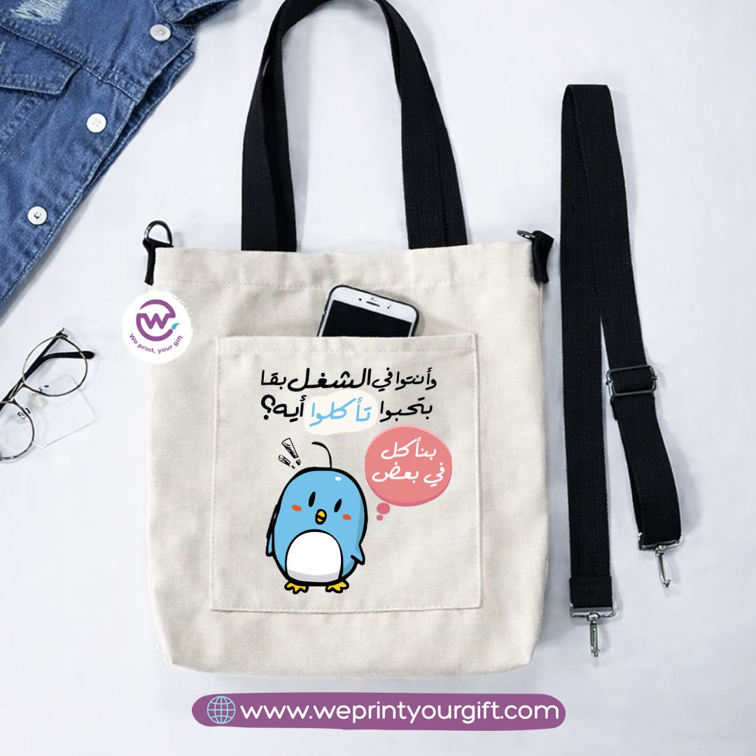 Canvas Tote Bag with Adjustable Shoulder Straps – 35 × 35 cm | Funny Comics Design