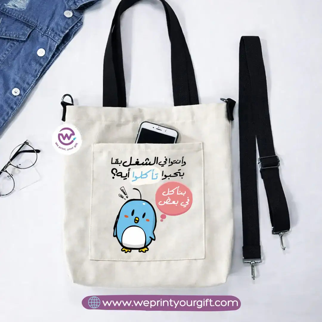 Canvas Tote Bag with Adjustable Shoulder Straps – 35 × 35 cm | Funny Comics Design - WE PRINT