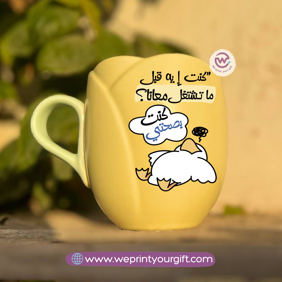كوب على شكل زهرة التوليب | تصميم بطة مرح