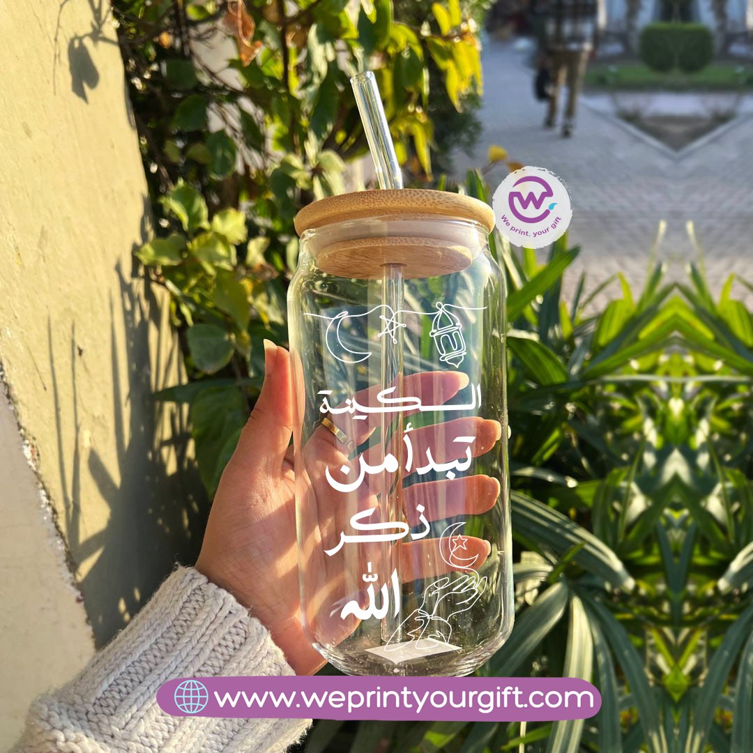 Round Glass Mug with Bamboo Lid & Glass Straw | Ramadan Night Design