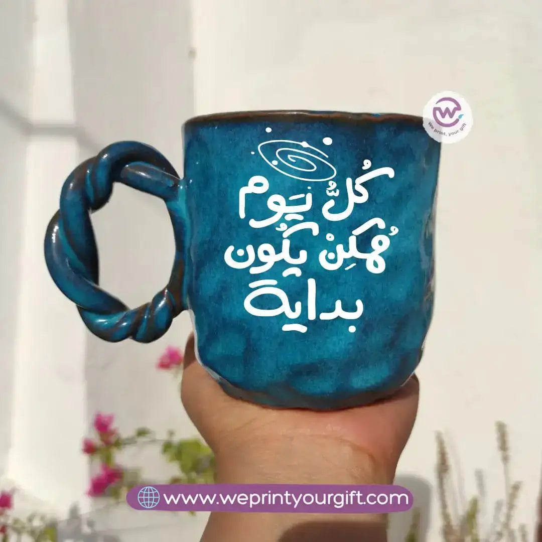 Blue Cloud Handmade Pottery Mug – 300 ml | Funny Motivational One Line Art - WE PRINT