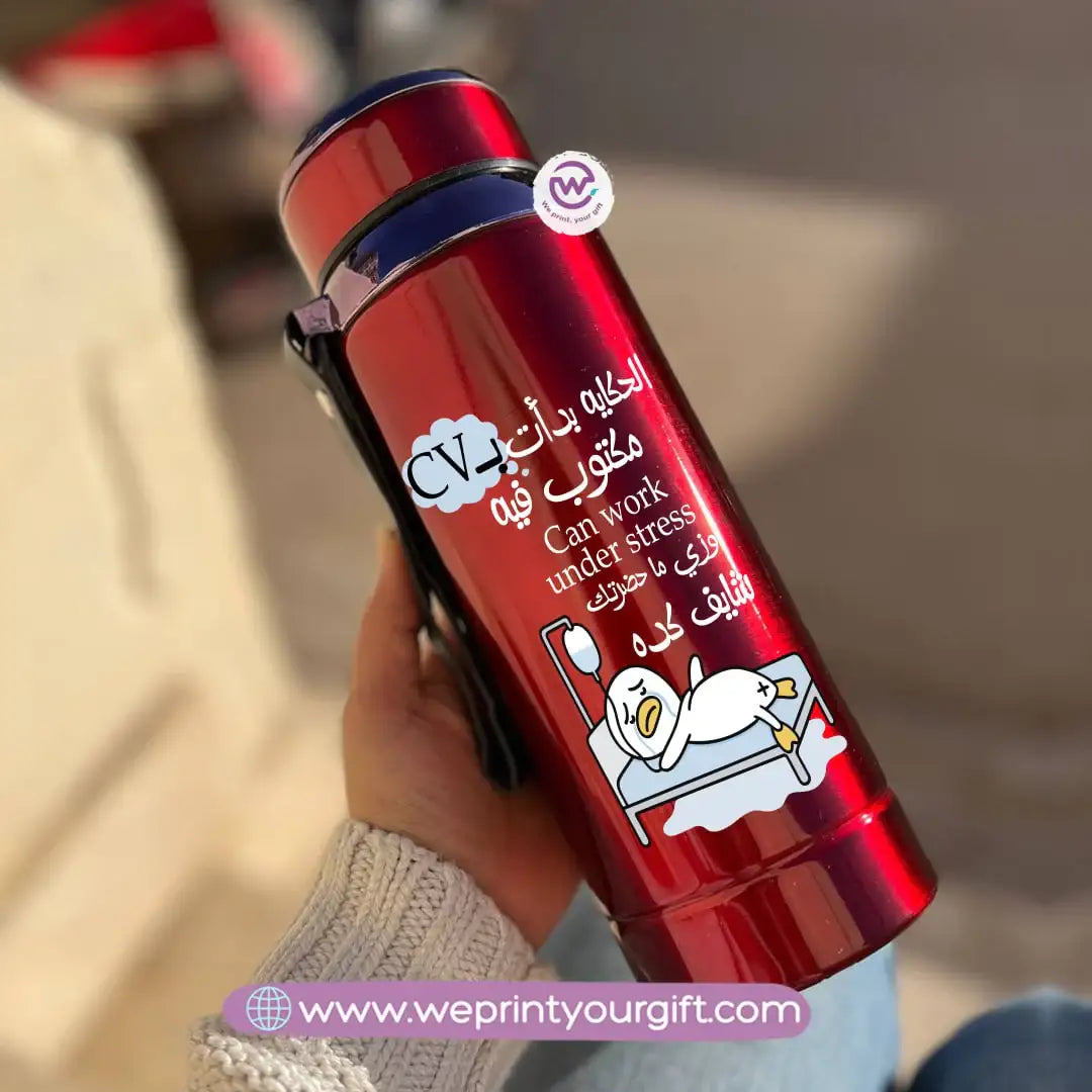 🦆 Thermal Bottle Stainless Steel with Infuser – 800ml | Funny Duck Design - WE PRINT