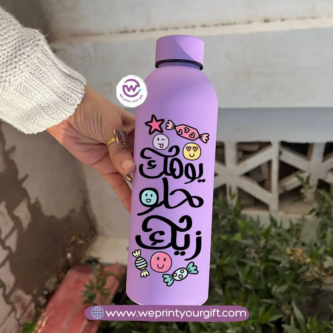 Doodle Motivational Thermal Bottle – Stainless Steel 304 | 500 ml - WE PRINT