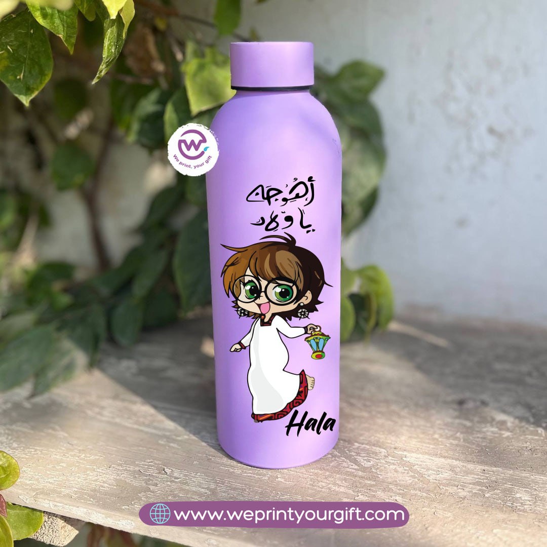 Ramadan Thermal Bottle – Stainless Steel 304 | 500 ml