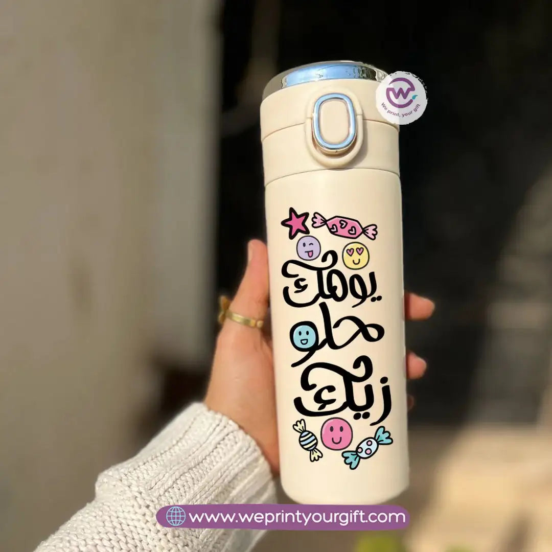 Stainless Steel Thermal Mug with Digital Temperature Display – 420ml Motivational Arabic Typography Designs - WE PRINT