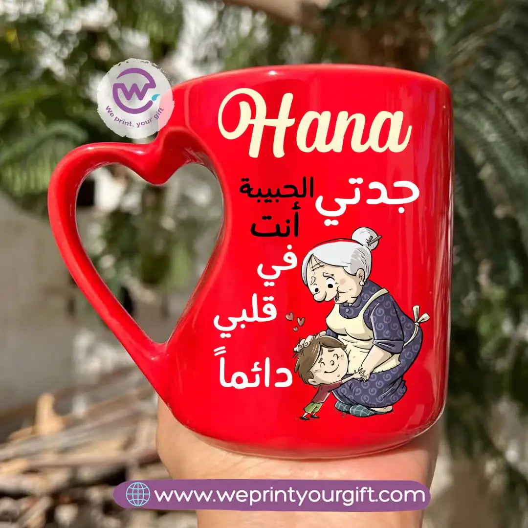 كوب بمقبض على شكل قلب مجوف - 350 مل | تصاميم عيد الأم | طباعة ملصقات بارزة بالأشعة فوق البنفسجية