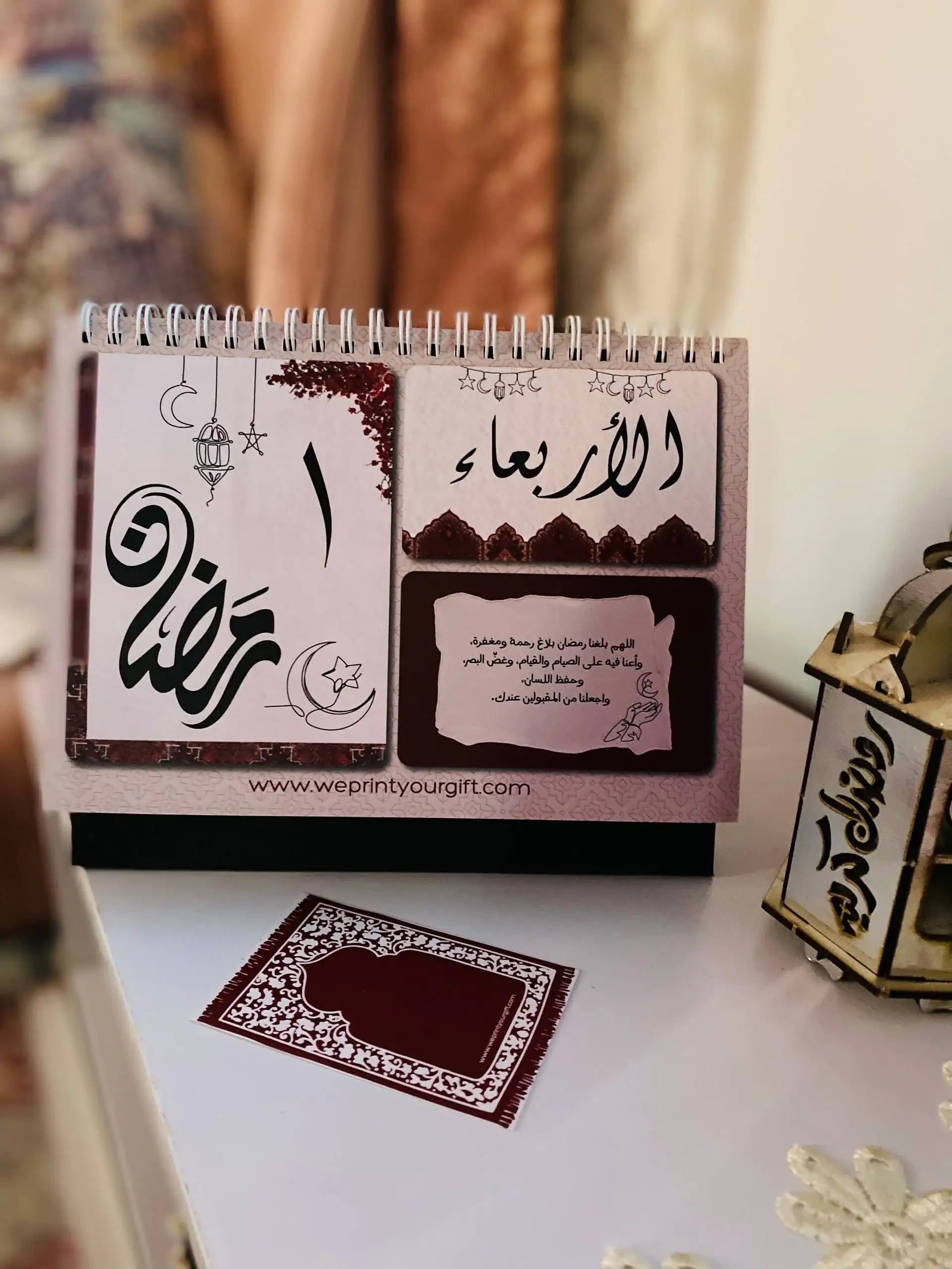 تقويم رمضان المكتبي – 32 صفحة | أدعية يومية للشهر الفضيل