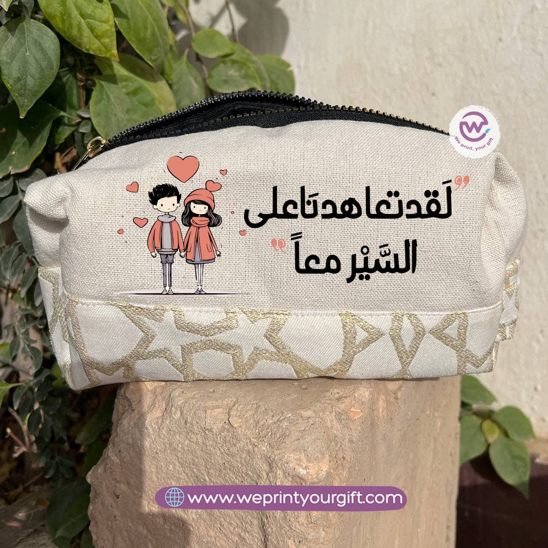 Islamic Pattern Valentine Cartoon UP Boxy Pouch – Cotton Makeup & Pencil Case